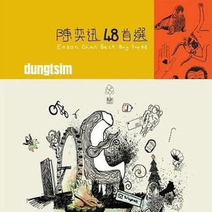 自慰模拟器调教游戏
